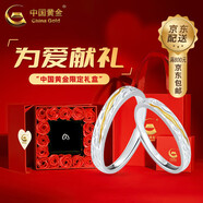 中國(guó)黃金（CHINA GOLD）連理枝銀情侶戒指男女求婚活口對(duì)戒表白七夕情人節(jié)生日禮物送女友 足銀*丁達(dá)爾情侶對(duì)戒【情人節(jié)禮盒】