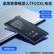 綠巨能【新品】適用惠普暗影精靈筆記本電池光影1/2/345代Pro/Plus戰66電腦SR03XLSR04L星14/HT03通用hp TF03XL電池惠普暢游人14