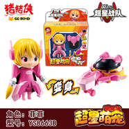 豬豬俠之超星戰艦隊萌寵 變形機器人鐵拳虎火焰鶴五合體套裝兒童玩具 菲菲【超星戰隊】