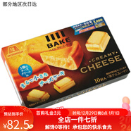 森永（Morinaga）日本進(jìn)口零食森永烘烤半熟芝士夾心巧克力小方塊糕點(diǎn)甜品盒裝