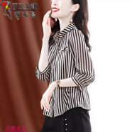 啄木鳥春夏條紋襯衫女2025秋裝新款歐美時尚氣質(zhì)百搭九分袖上衣顯瘦襯衣 黑白條紋 3XL(建議135-145斤)
