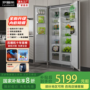 羅曼帝（Luomandi）嵌入式冰箱家用內(nèi)嵌隱藏式超薄底部散熱變頻風(fēng)冷無(wú)霜電腦智能控溫全嵌入鑲嵌式櫥柜一體冰箱400L