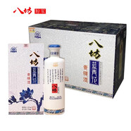 八坊旅游青稞酒 原漿 高原青?；ブh青稞【青海特產(chǎn)】紀念版小酒 42度 750mL 6瓶 藍青花整件