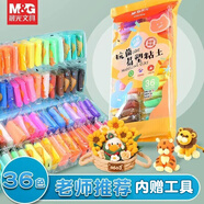 晨光（M&G）超輕粘土24色彩泥幼兒園手工DIY材料包玩具黏土太空泥抗菌易塑不易粘手易拉伸超輕黏土 36色袋裝