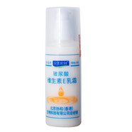 云著(zhù)官方150ml時(shí)刻維生素E乳蘆薈原液高保濕面霜潤膚乳液保濕乳凡 1瓶玻尿酸150ml水潤柔嫩