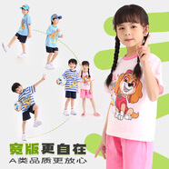汪汪隊立大功（PAW PATROL）兒童短袖套裝男女童夏季短褲寶寶休閑運動(dòng)童裝兩件套PA1911 130