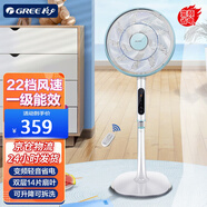 格力（GREE）落地風扇家用電風扇立式電扇直流節(jié)能省電宿舍臥室落地式 16寸落地扇22檔風速【一級能效】