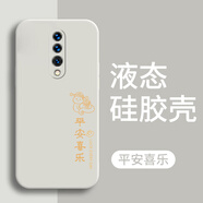 1加7PRO手機(jī)殼02-B182-183278保護(hù)套1+7簡約全包邊男女新款硅膠 古董白-平安喜樂送手機(jī)膜 一加7pro