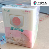 安利（Amway）肥皂238克安利珍珠洗衣皂多功能內(nèi)衣透明肥皂增白留香家用整 12塊 12塊3包店長/ 四色組合裝/