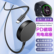 潮范適用三星手表充電器type-c充電底座原裝無(wú)線(xiàn)磁吸充電線(xiàn)Watch6/5pro/5/4/3/7ultra/Active2/1