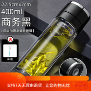 WCZ一鍵開蓋車載玻璃杯防摔水杯2024新款男茶水分離杯雙層高硼硅 層加厚-紳士黑贈杯刷400ml