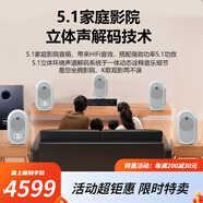 JBL 104 BT迷你音響 桌面HiFi 多媒體監(jiān)聽游戲音箱 藍牙筆記本直播有源音響套裝 5.1家庭影院（白色）