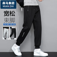 棉致七夕情人節(jié)禮物休閑褲男士春秋季休閑百搭寬松直筒戶外運動褲子
