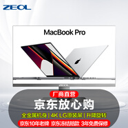 ZEOL卓爾 27英寸4K高清 專業(yè)設(shè)計師修圖 辦公 全金屬機身 可旋轉(zhuǎn) 豎屏雙屏無邊框筆記本外接顯示器S273 銀色全金屬機身，堅固耐用，高檔大氣，保值，始終如新