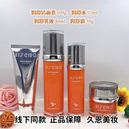 心清堂正品護膚品面膜凍干粉洗面奶補水凈顏潤舒臻顏面霜旗艦正品 潤舒潔面+水+精華乳+霜【干/敏肌