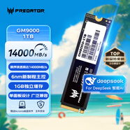 宏碁掠奪者（PREDATOR）1TB SSD固態(tài)硬盤 M.2接口(NVMe協(xié)議) GM9000神輿系列 NVMe PCIe 5.0讀速14000MB/s AI電腦存儲(chǔ)配件
