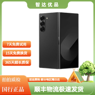 三星Samsung Galaxy Z Fold6 超輕薄折疊屏手機 第三代驍龍8 99新 時(shí)空黑 12G+512G全套包裝