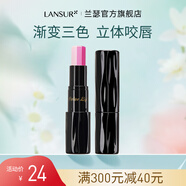 蘭瑟（LANSUR） 花心淡彩唇膏咬唇妝滋潤護唇3色變色口紅 3#明艷玫