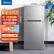 美的（Midea）雙門(mén)三門(mén)1/1.4/1.5/1.6/1.7米高冰箱直冷 風(fēng)冷無(wú)霜家用低音冰箱 雙門(mén)1米高112升直冷