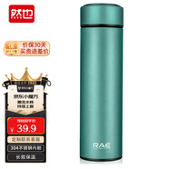 然也（RAE）保溫杯定制大學(xué)生水杯家居館304不銹鋼泡茶杯子500ml薄荷綠R3320
