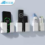 樂蘭迪空調(diào)電視遙控器收納盒壁掛式免打孔手機(jī)充電支架懸掛置物架白色大尺寸3個裝 L8274