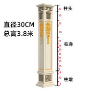 舒佩羅馬柱模具歐式構(gòu)件大門方柱造型建筑裝飾別墅水泥四方形柱子模板 帝王方柱(鏡框頭/萬字墩) 60X60