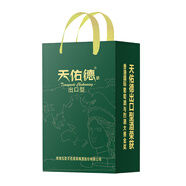 天佑德 禮品袋 52度 750mL 1瓶 出口型 和平版