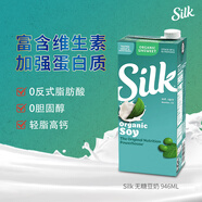 SILK美國進(jìn)口無(wú)糖豆奶低脂高鈣植物奶植物蛋白飲料946ml/盒