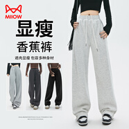 貓人寬松闊腿褲子女2025秋季運動(dòng)褲百搭直筒衛褲顯瘦香蕉褲休閑褲女