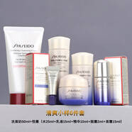 資生堂（Shiseido）悅薇水乳小樣護膚品化妝品旅行套裝 （清爽型）悅薇小樣6件套體驗裝
