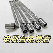 電視機天線電視天線地面波天線電子收音機數(shù)字電視音箱伸縮拉桿天 普通版