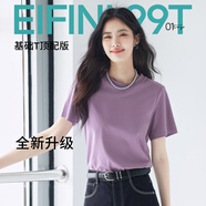 伊芙麗（eifini）【安心品質(zhì)】伊芙麗索羅納面料簡(jiǎn)約基礎(chǔ)款圓領(lǐng)T恤女百搭多色短袖 紫色 L 115-125斤