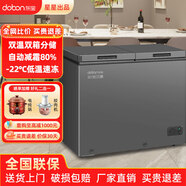 東寶家用冰柜冷藏冷凍柜兩用小型冰箱冷柜大容量單雙溫小冰柜臥式100升200升深冷速凍保鮮減霜節(jié)能 銅管蒸發(fā)器|雙溫雙箱 506L /DBT