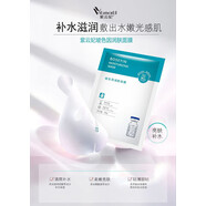 紫云妃（ZIYUNFEI）玻色因潤膚面i膜補水保濕煥顏肌膚面i膜院線(xiàn)專(zhuān)用 玻色因面膜（5片盒裝） 1盒