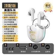 德士;DOSSDOSS德士t82g電競游戲無線藍牙耳機高音質超長續(xù)航 頂配版：白【HIFI無損音質+藍牙5 官方標配