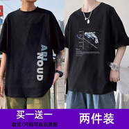 威覺（WEIJUE）【買一送一 包郵】短袖t恤男士夏季簡約百搭上衣寬松學(xué)生半袖體恤 T2589黑+T2592黑 4XL