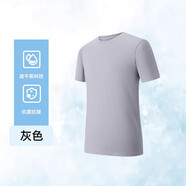 南極人（Nanjiren）速干短袖T恤男女同款防曬冰絲抗皺速干夏季涼感圓領(lǐng)上衣 南極人灰色【男款】 L 建議(120斤-130斤)