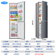 奧克斯125/150L雙開(kāi)門(mén)冰箱小型家用不結冰電冰箱兩門(mén)大容量節能宿舍租房 170升星河灰一級能效全國聯(lián)保