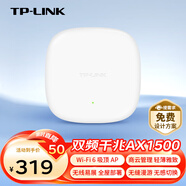普聯(lián)（TP-LINK）【W(wǎng)IFI6 易展吸頂AP】AX1500雙頻千兆 路由器家用商用 可用poe供電 TL-XAP1506GC-PoE/DC易展版