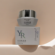 伊人王后水潤保濕霜 面霜護膚品水乳化妝品維生素e保濕水美容院正品 拆膜刮碼發(fā)貨介意慎拍