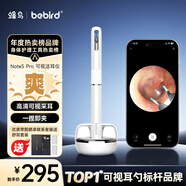 bebird 蜂鳥(niǎo)智能可視挖耳勺潔耳儀鑷子采耳掏耳朵神器 Note5 Pro 冰川白