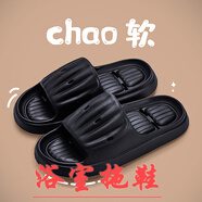 人本拖鞋男士夏季室內外穿厚底居家用浴室洗澡運動(dòng)戶(hù)外涼拖鞋女沙灘 浴室速干-黑色 36-37