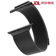 澳顏萊適用于華強北S8S9S10Ultra2iwatchS7表帶444549mm金屬磁吸不銹鋼黑手鏈男女復(fù)刻 黑色【米蘭鋼帶】 適用：華強北蘋果手表 S10