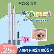 唯資（VEECCI）三角歪歪眼線液筆持久不暈染眼線筆順滑易上色防水防汗J02#歪歪棕