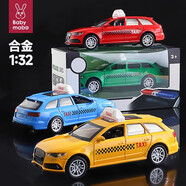 媽寶孖寶合金出租車玩具兒童大號(hào)黃色小汽車0-3歲1男孩回力校車門可開模型