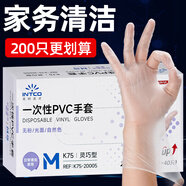 英科醫(yī)療（INTCO）一次性手套PVC手套200只中碼廚房餐飲家務(wù)清潔防水橡膠洗碗手套