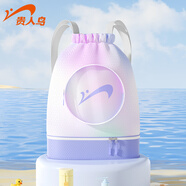 貴人鳥(niǎo)兒童泳包干濕分離男童大容量防水收納袋女孩游泳訓練裝備 紫藤極光【干濕分離/獨立鞋倉】 *