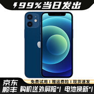 Apple iPhone12 蘋果12 蘋果12二手 二手蘋果手機 二手5G手機 游戲手機 國行 藍色 8新64G 國行雙卡 全網(wǎng)通