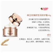 靚膚寶美白淡斑暗沉補水保濕精華液面霜亮白護膚品套裝 祛斑霜（無包裝）
