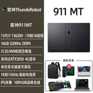 雷神911MT黑武士 變形金剛擎天柱4060設(shè)計(jì)游戲筆記本電腦15.6英寸 911MT黑武士 i7-13620H RTX305 512GB 固態(tài)硬盤 x  16GB
